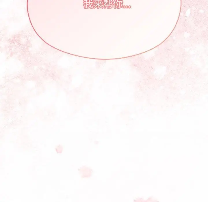 漫画《分身使我无限变强》第15话第181张图
