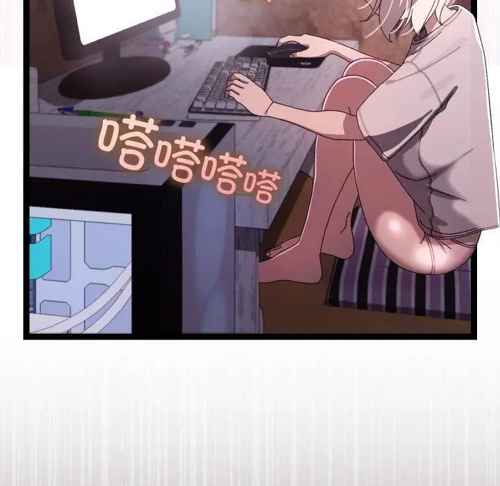 漫画《分身使我无限变强》第15话第20张图
