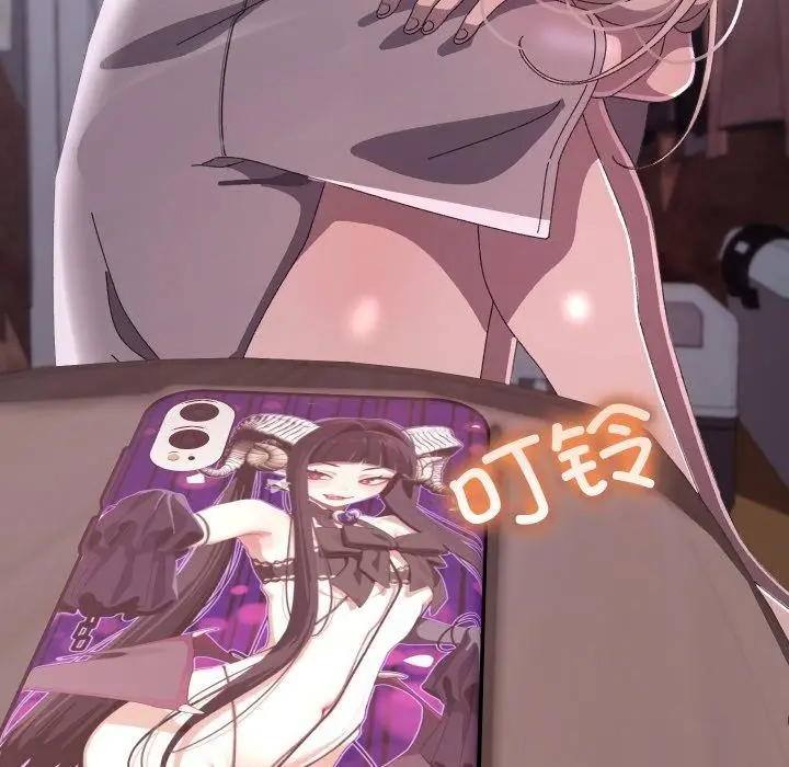 漫画《分身使我无限变强》第15话第33张图