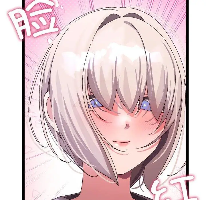 漫画《分身使我无限变强》第15话第41张图