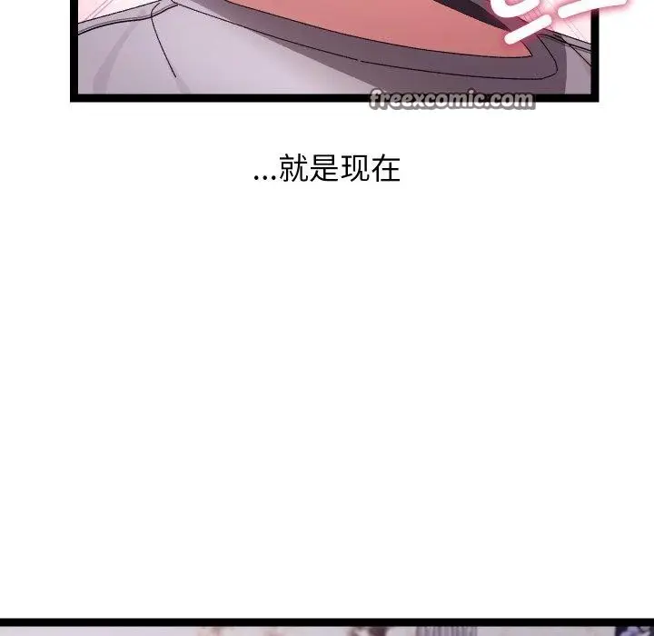 漫画《分身使我无限变强》第15话第42张图