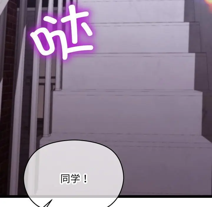 漫画《分身使我无限变强》第15话第49张图