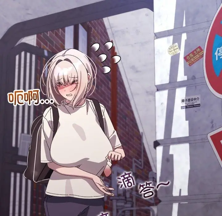 漫画《分身使我无限变强》第15话第54张图