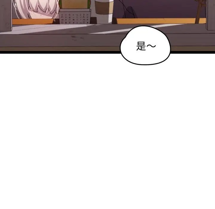 漫画《分身使我无限变强》第15话第64张图