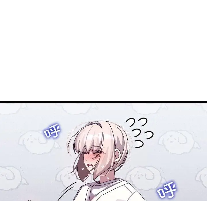 漫画《分身使我无限变强》第15话第77张图