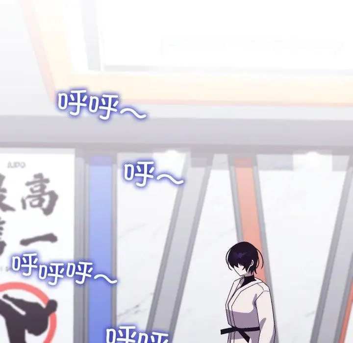 漫画《分身使我无限变强》第15话第82张图