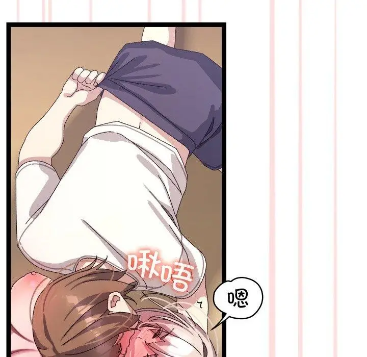 漫画《分身使我无限变强》第16话第103张图