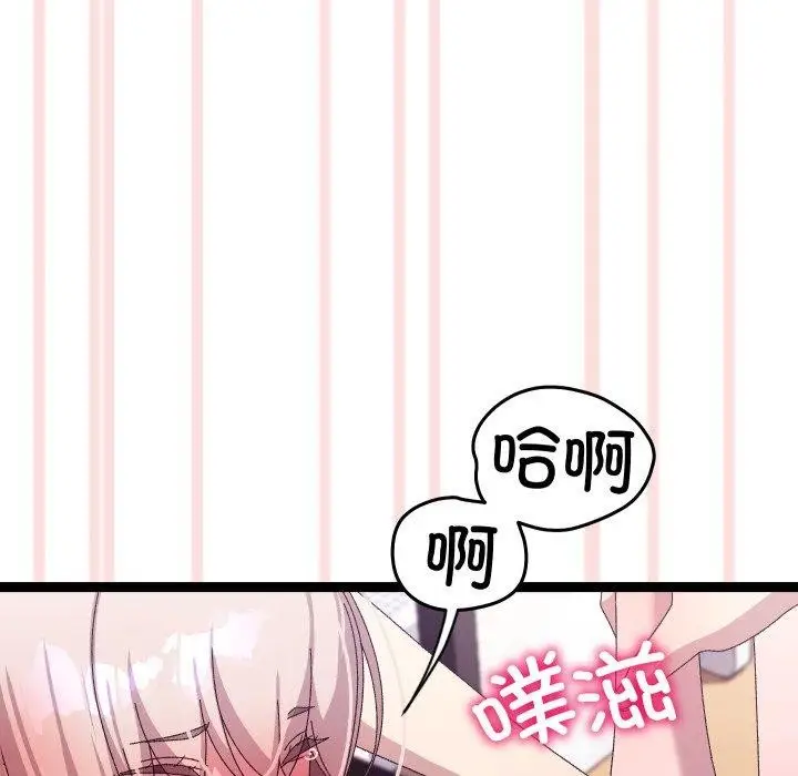 漫画《分身使我无限变强》第16话第114张图