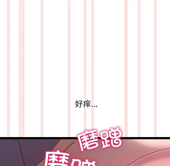 漫画《分身使我无限变强》第16话第116张图