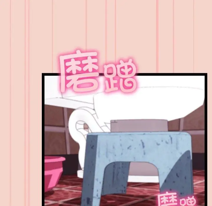 漫画《分身使我无限变强》第16话第124张图