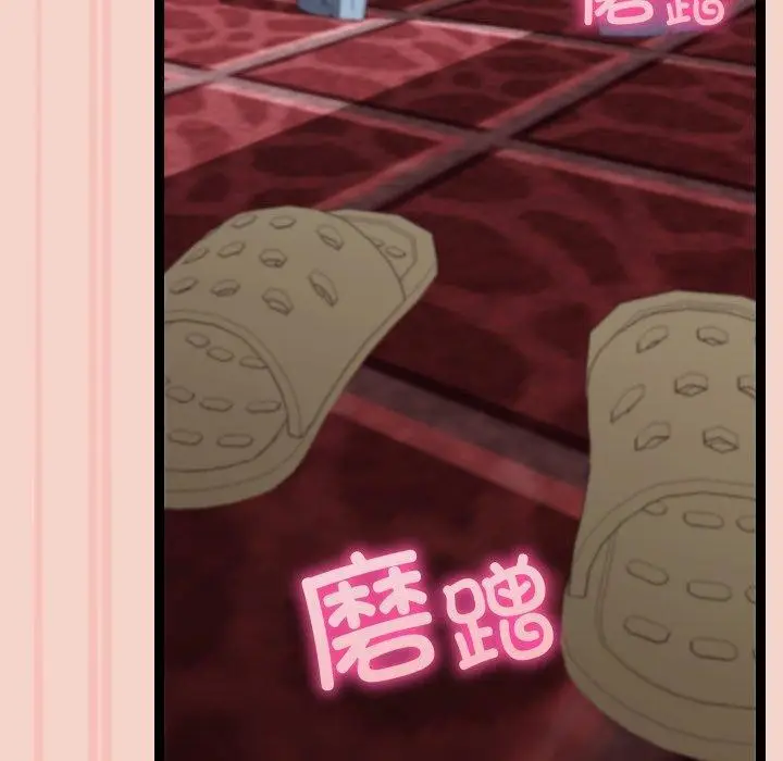 漫画《分身使我无限变强》第16话第125张图