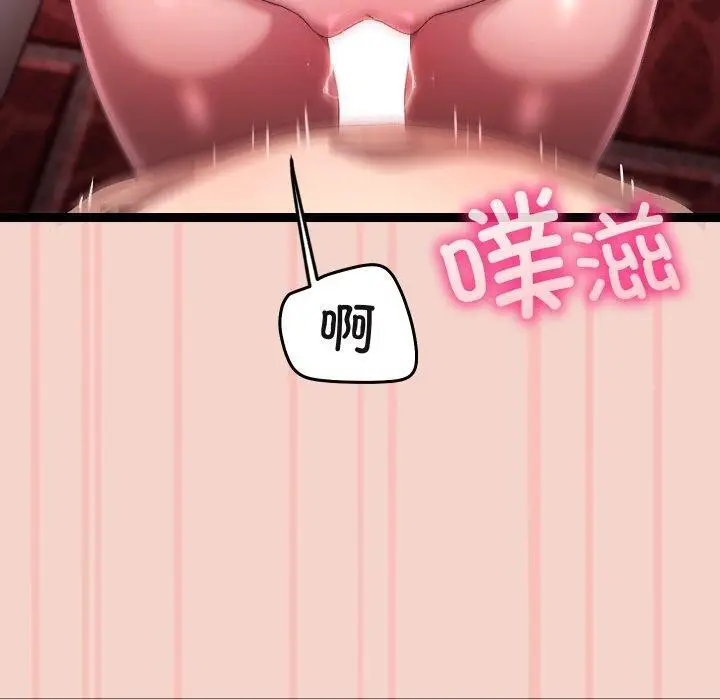 漫画《分身使我无限变强》第16话第130张图