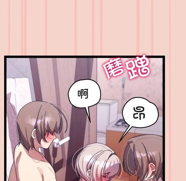 漫画《分身使我无限变强》第16话第131张图
