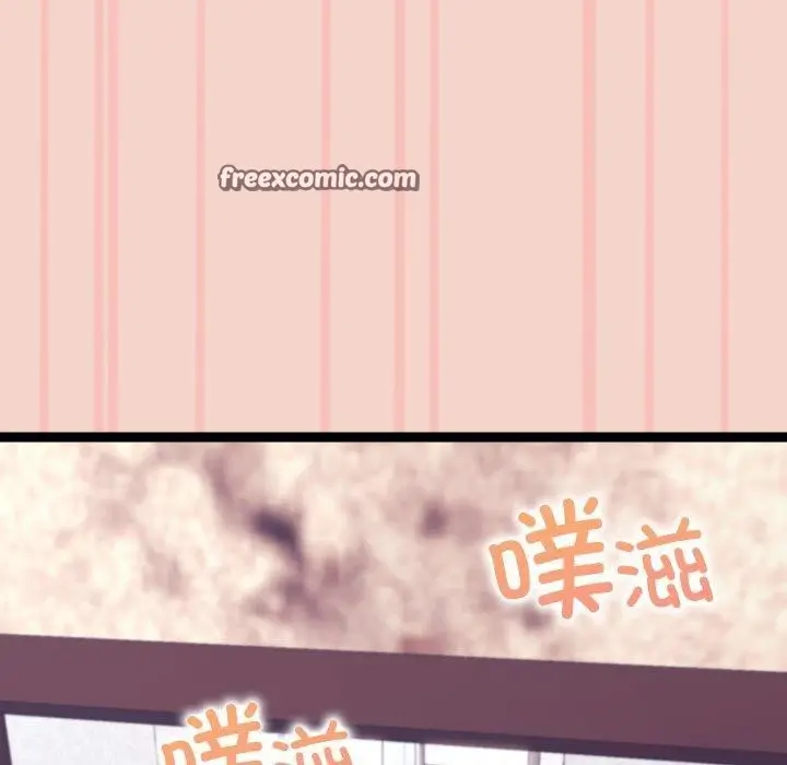 漫画《分身使我无限变强》第16话第140张图