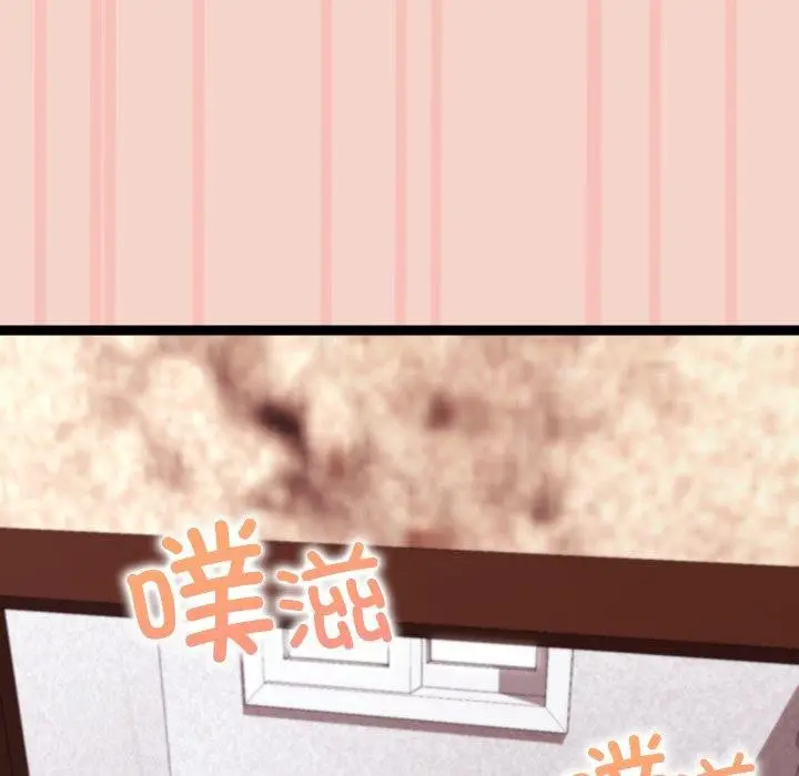 漫画《分身使我无限变强》第16话第143张图
