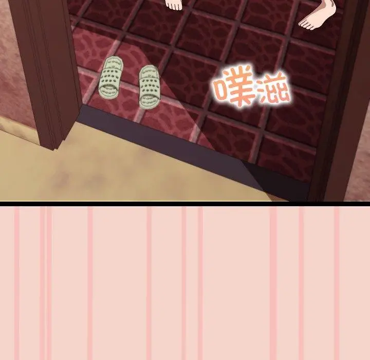 漫画《分身使我无限变强》第16话第145张图