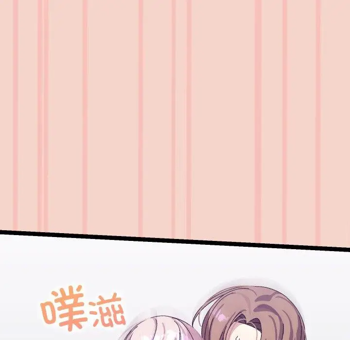 漫画《分身使我无限变强》第16话第146张图