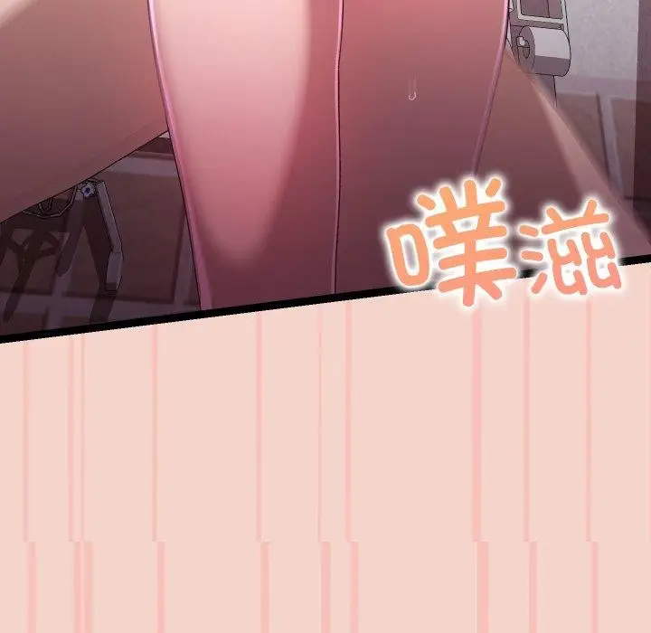 漫画《分身使我无限变强》第16话第148张图