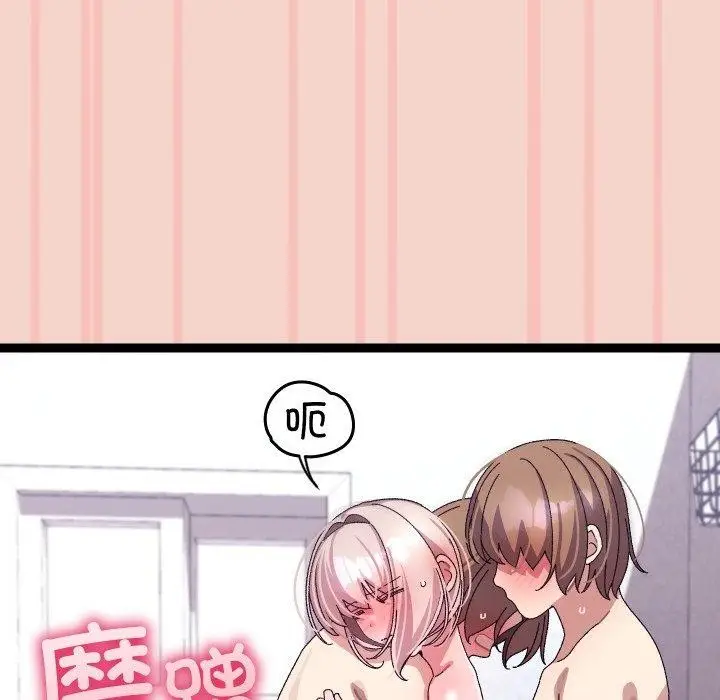 漫画《分身使我无限变强》第16话第149张图