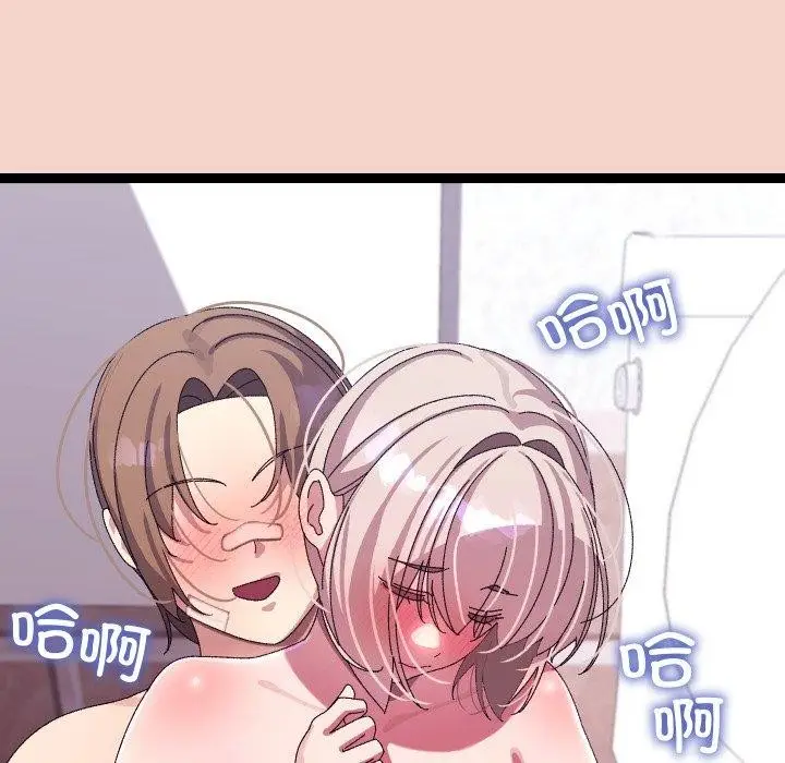 漫画《分身使我无限变强》第16话第162张图