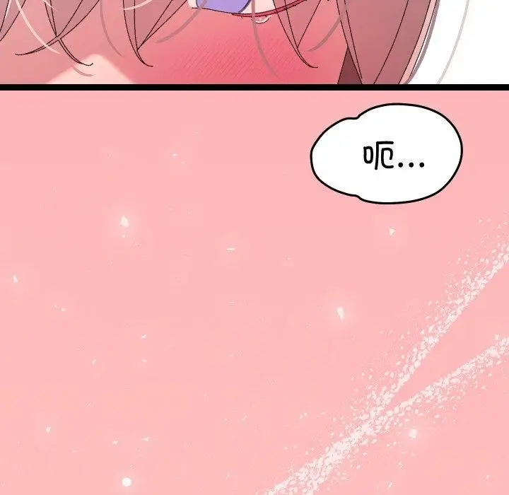 漫画《分身使我无限变强》第16话第166张图