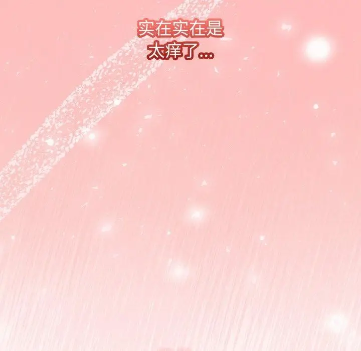 漫画《分身使我无限变强》第16话第167张图