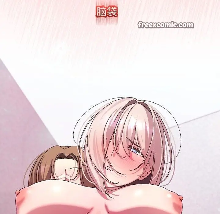 漫画《分身使我无限变强》第16话第168张图