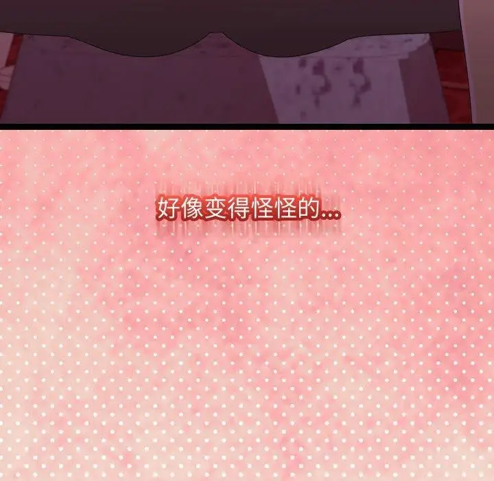 漫画《分身使我无限变强》第16话第170张图