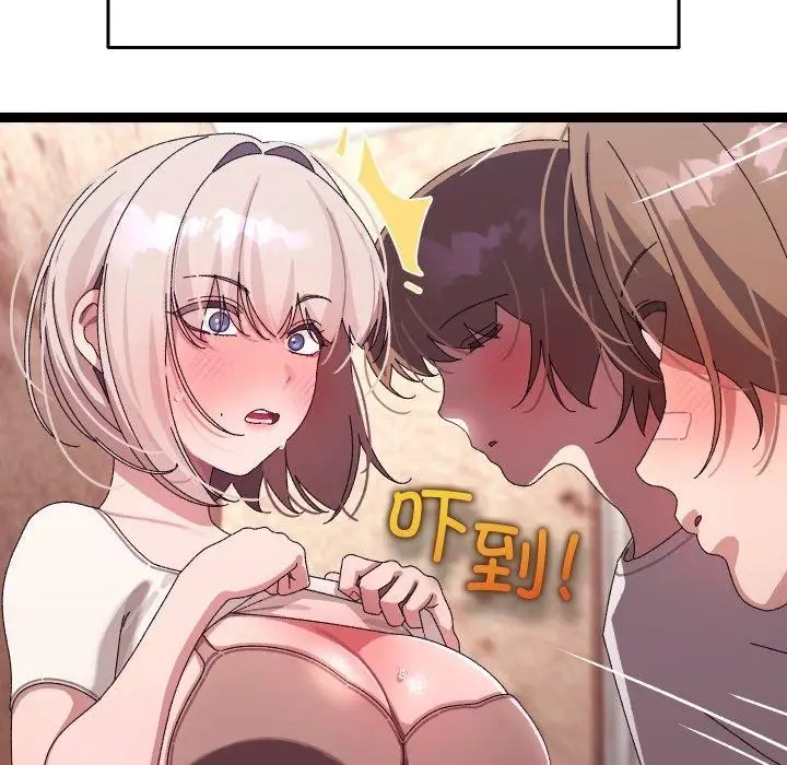 漫画《分身使我无限变强》第16话第19张图
