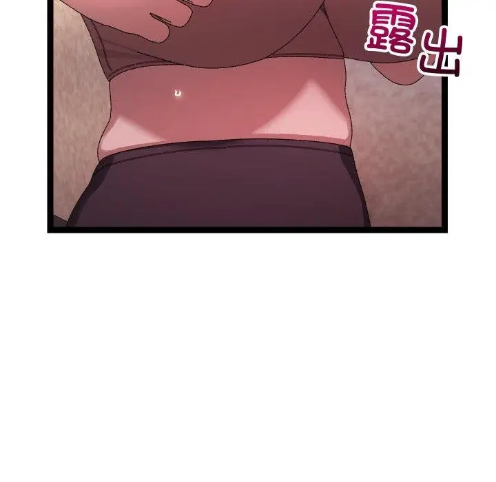 漫画《分身使我无限变强》第16话第22张图