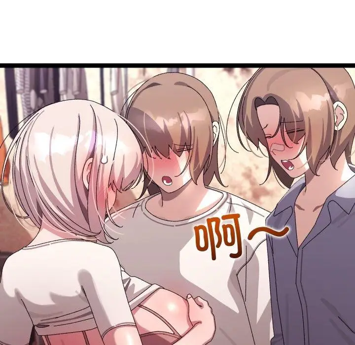 漫画《分身使我无限变强》第16话第27张图
