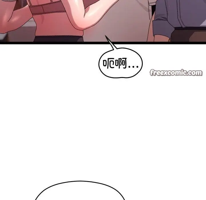 漫画《分身使我无限变强》第16话第28张图