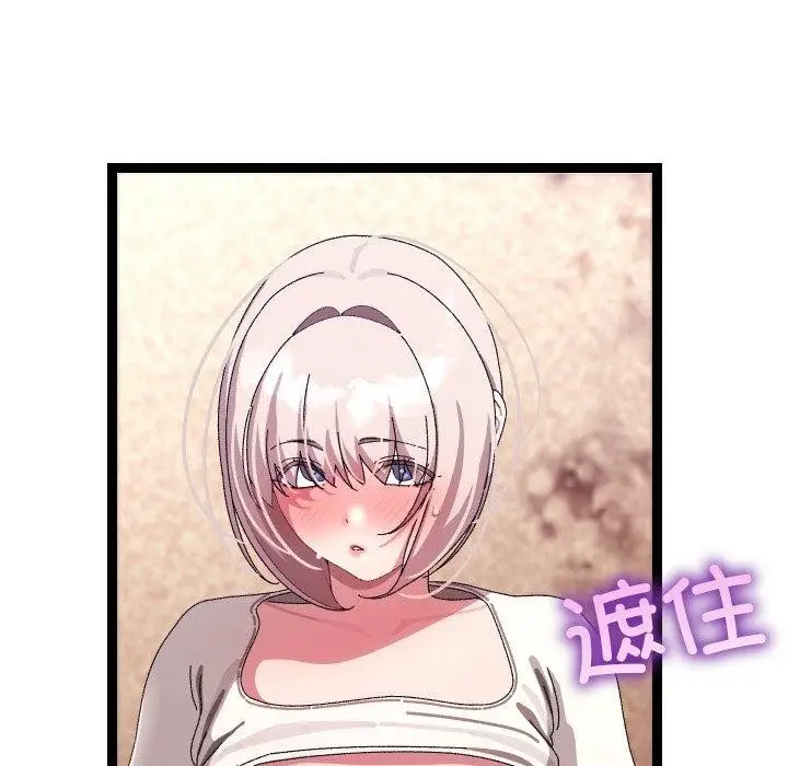 漫画《分身使我无限变强》第16话第31张图