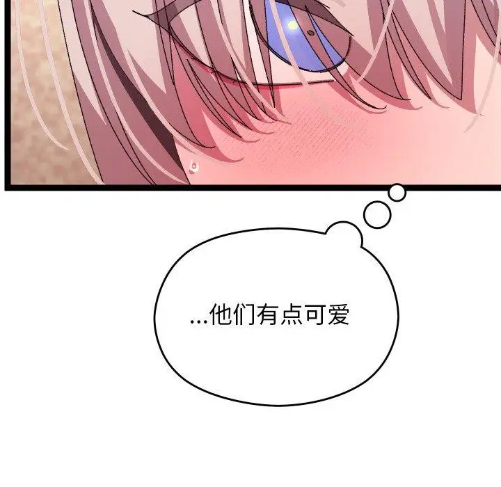 漫画《分身使我无限变强》第16话第34张图
