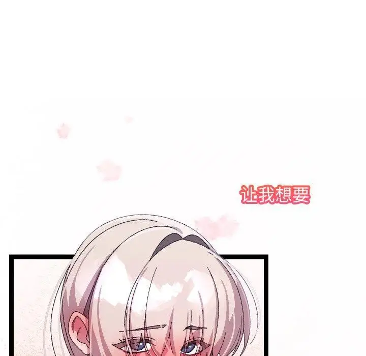 漫画《分身使我无限变强》第16话第35张图