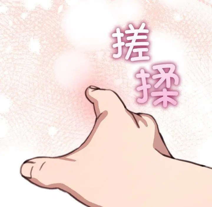 漫画《分身使我无限变强》第16话第38张图