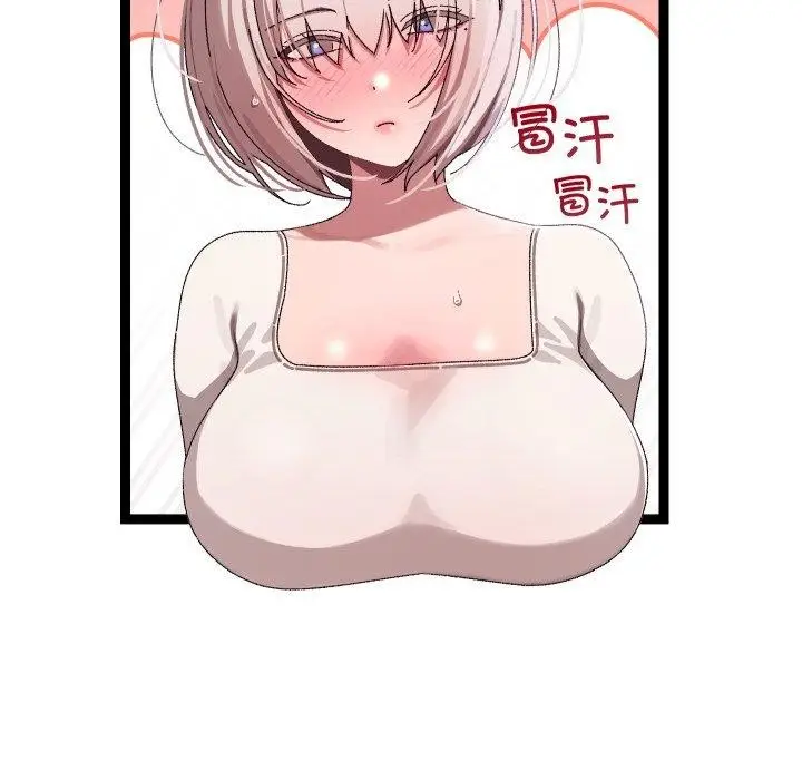 漫画《分身使我无限变强》第16话第5张图