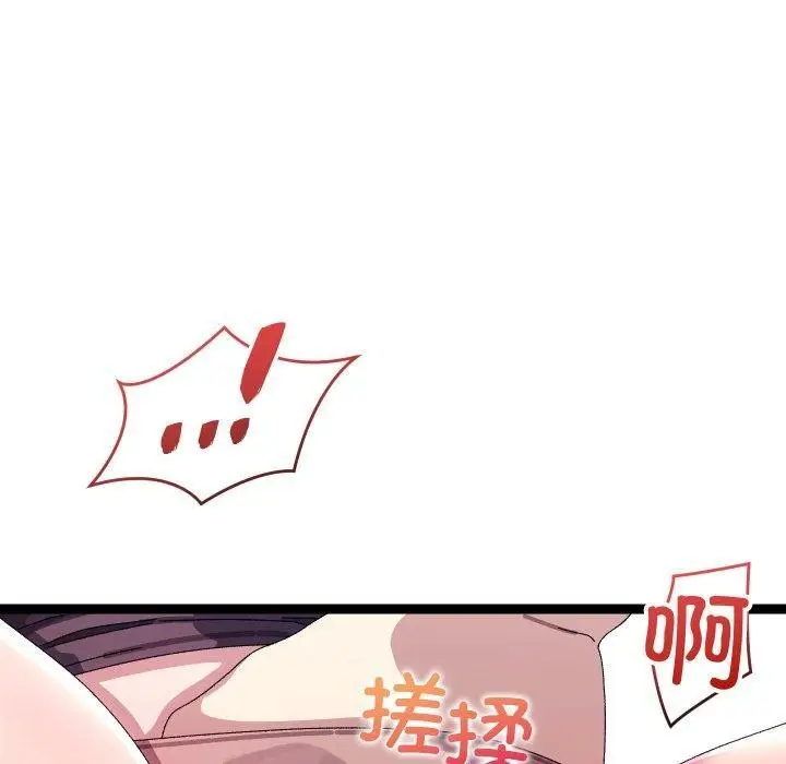 漫画《分身使我无限变强》第16话第50张图