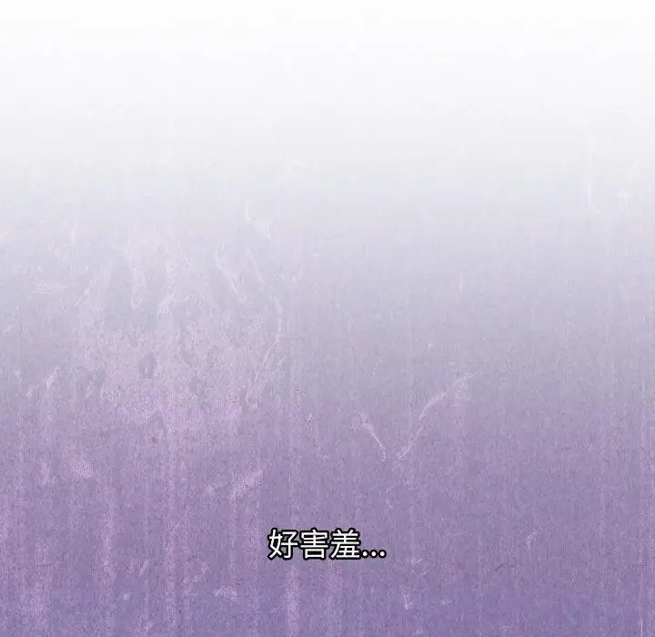 漫画《分身使我无限变强》第16话第60张图