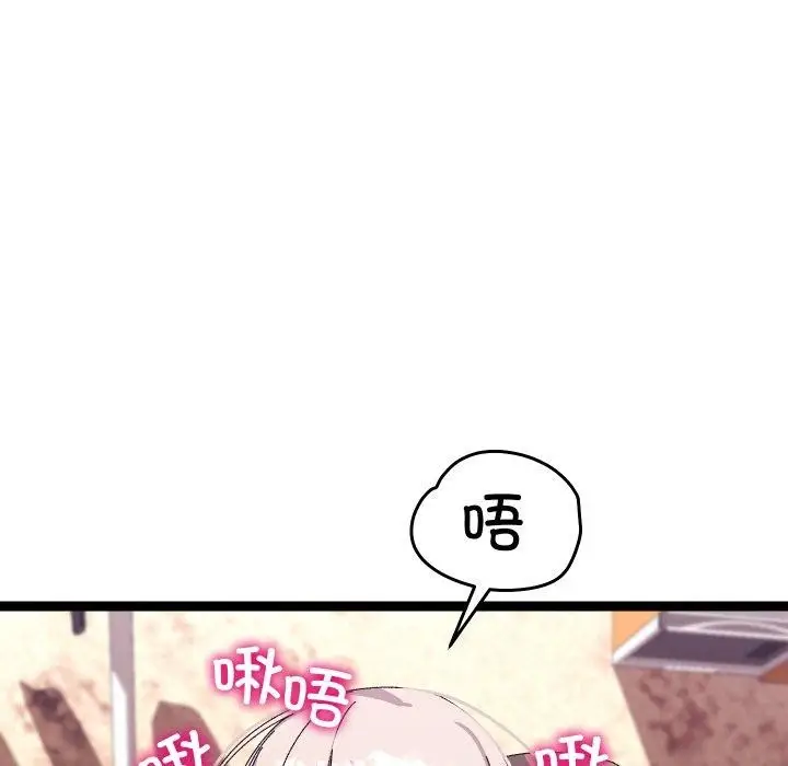 漫画《分身使我无限变强》第16话第65张图