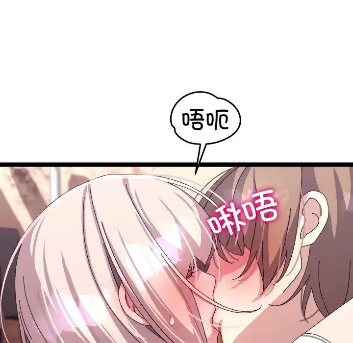 漫画《分身使我无限变强》第16话第68张图