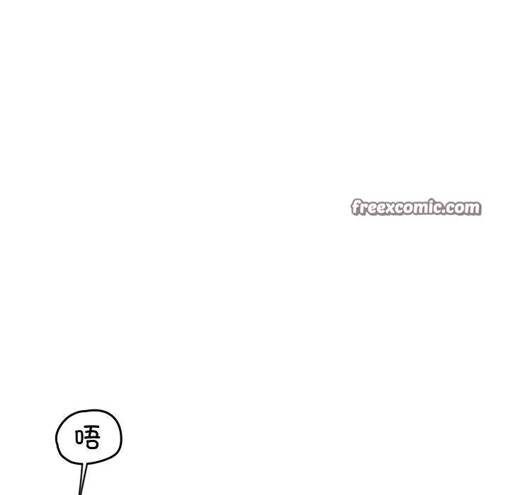 漫画《分身使我无限变强》第16话第70张图
