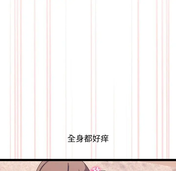 漫画《分身使我无限变强》第16话第74张图