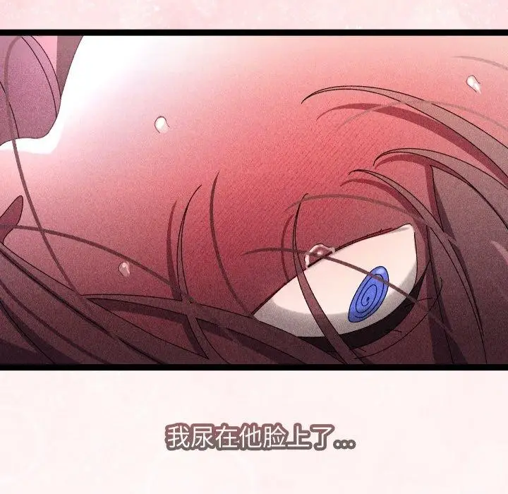 漫画《分身使我无限变强》第16话第95张图