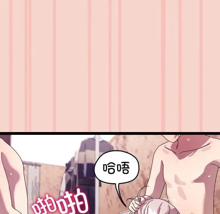 漫画《分身使我无限变强》第17话第104张图