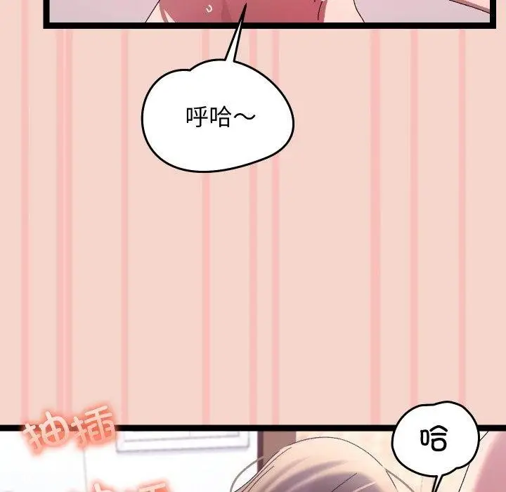 漫画《分身使我无限变强》第17话第108张图