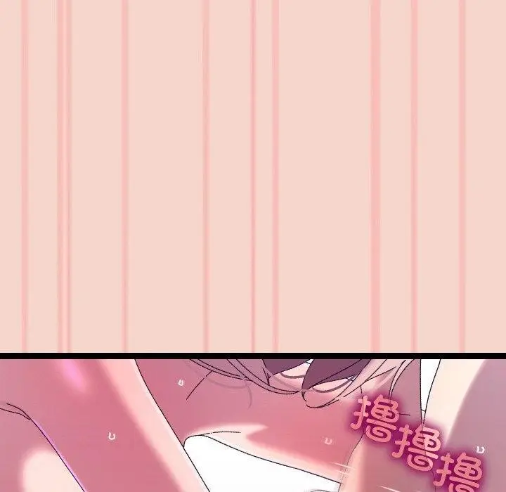漫画《分身使我无限变强》第17话第116张图