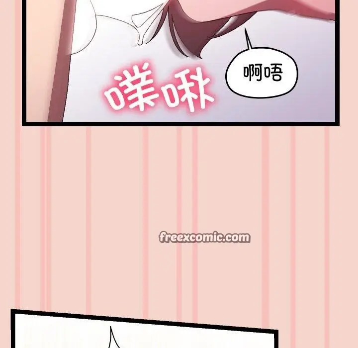 漫画《分身使我无限变强》第17话第126张图