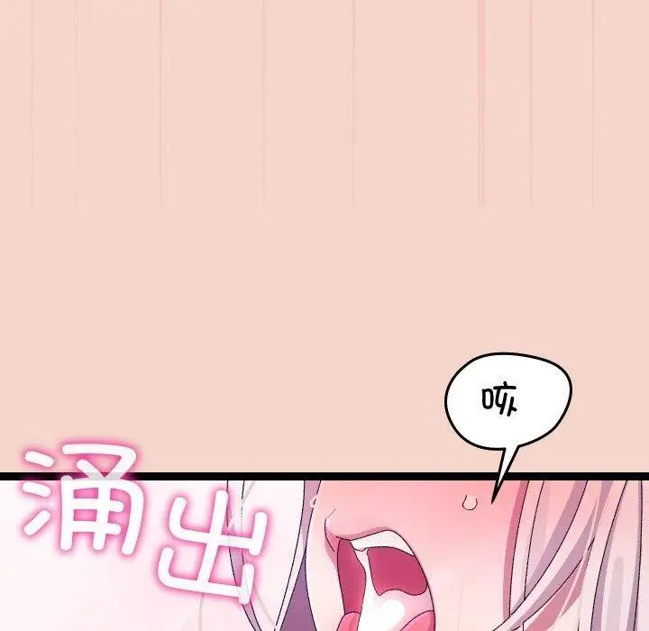漫画《分身使我无限变强》第17话第130张图