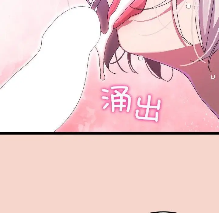 漫画《分身使我无限变强》第17话第131张图